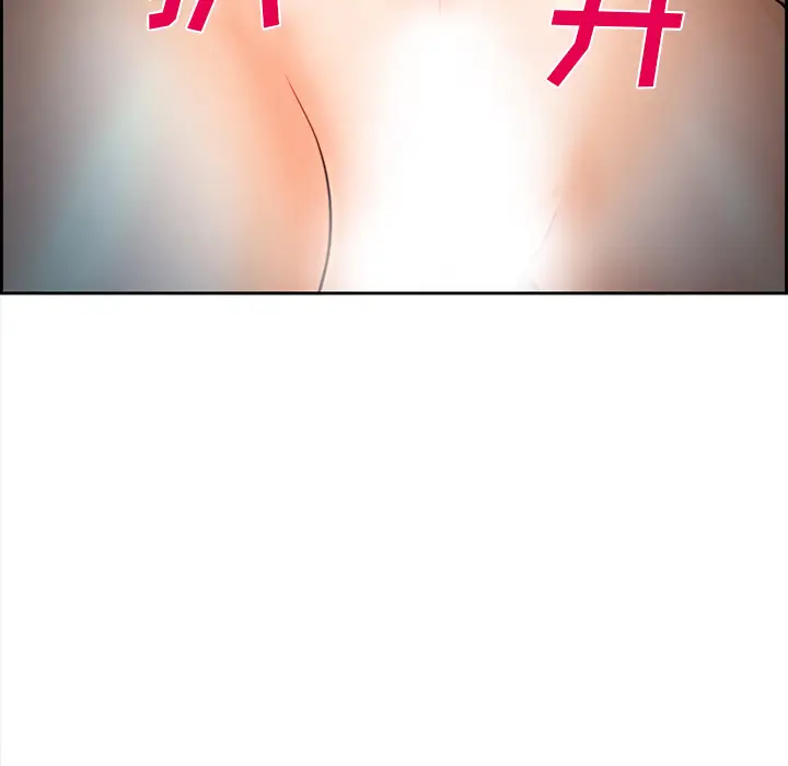 爱情契约第27话