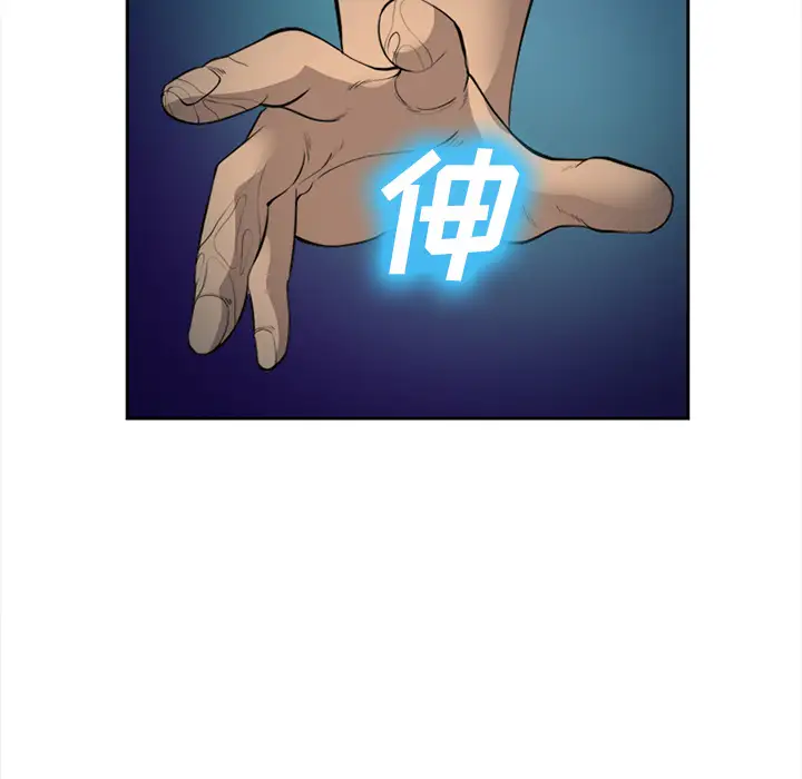 爱情契约第27话