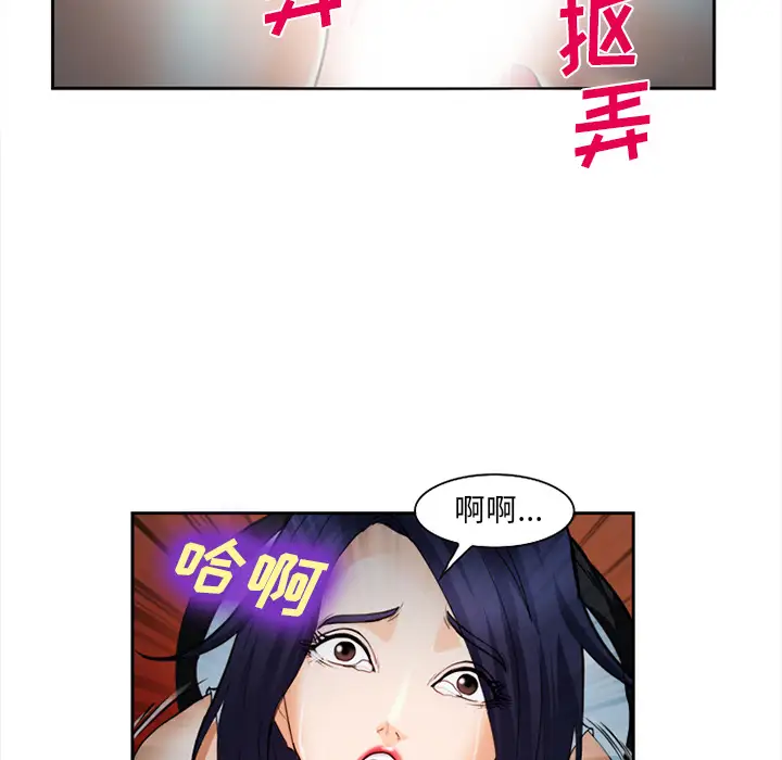 爱情契约第27话