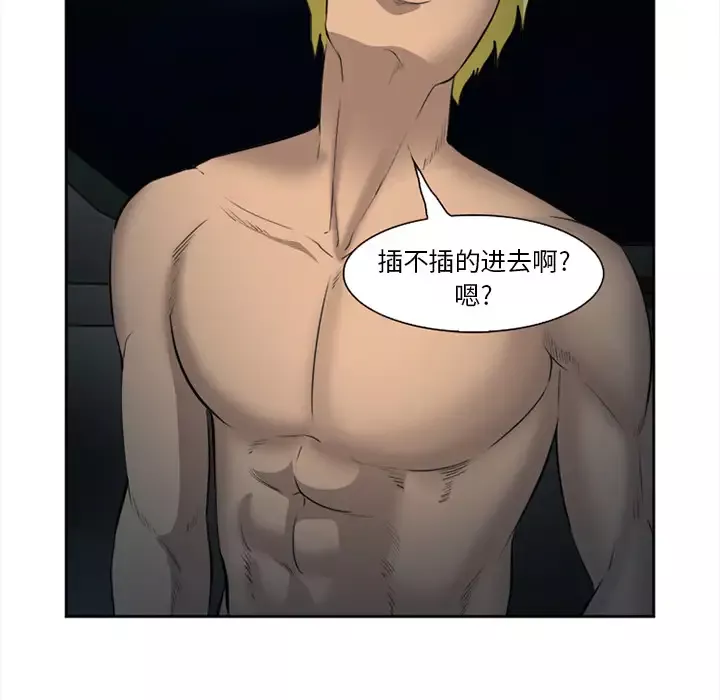 爱情契约第27话