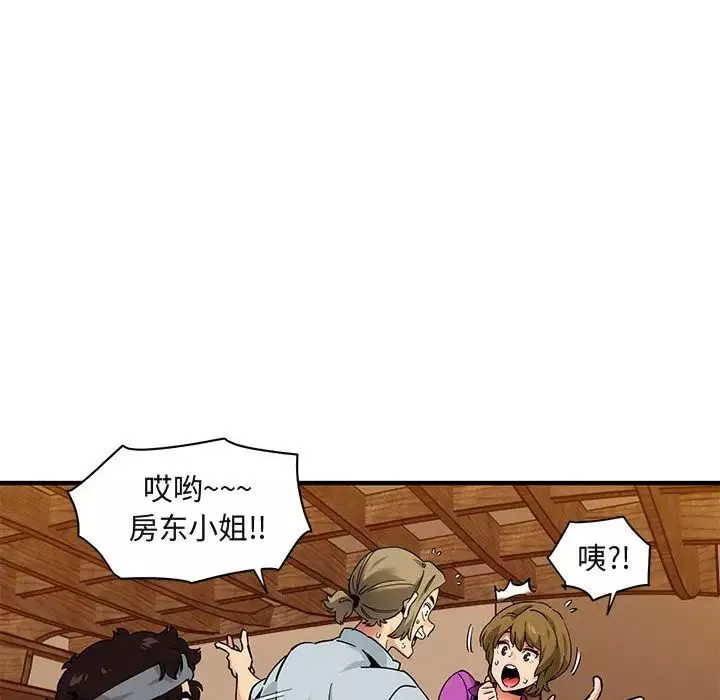 闯入我们家的H先生-第30话 - 图片 59