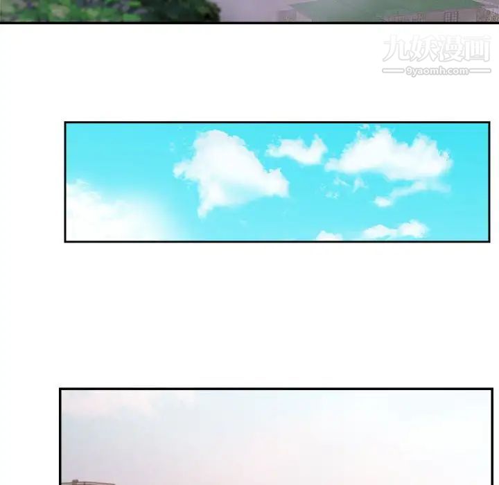 暗恋必有回应第29话