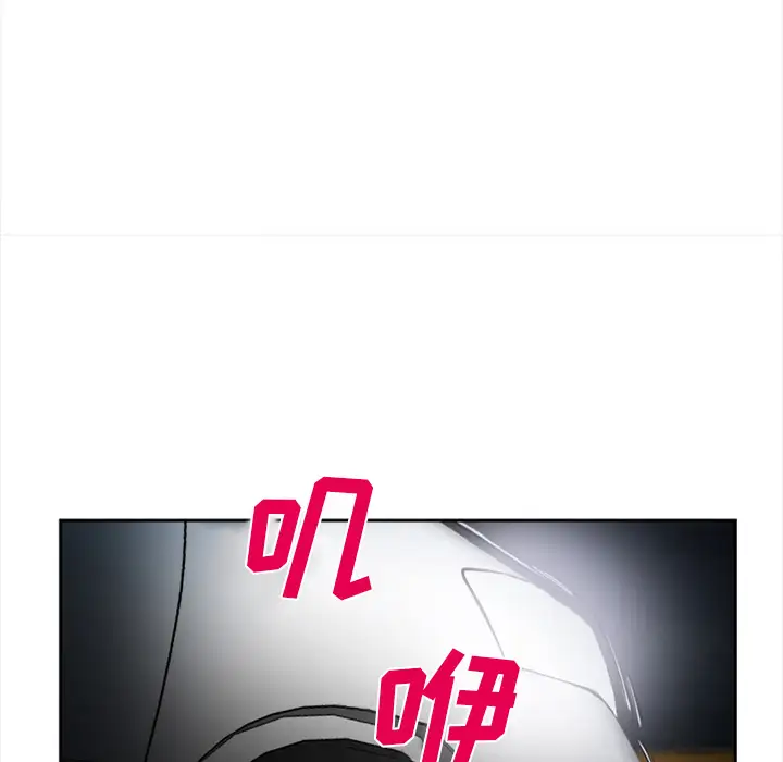 爱情契约第27话