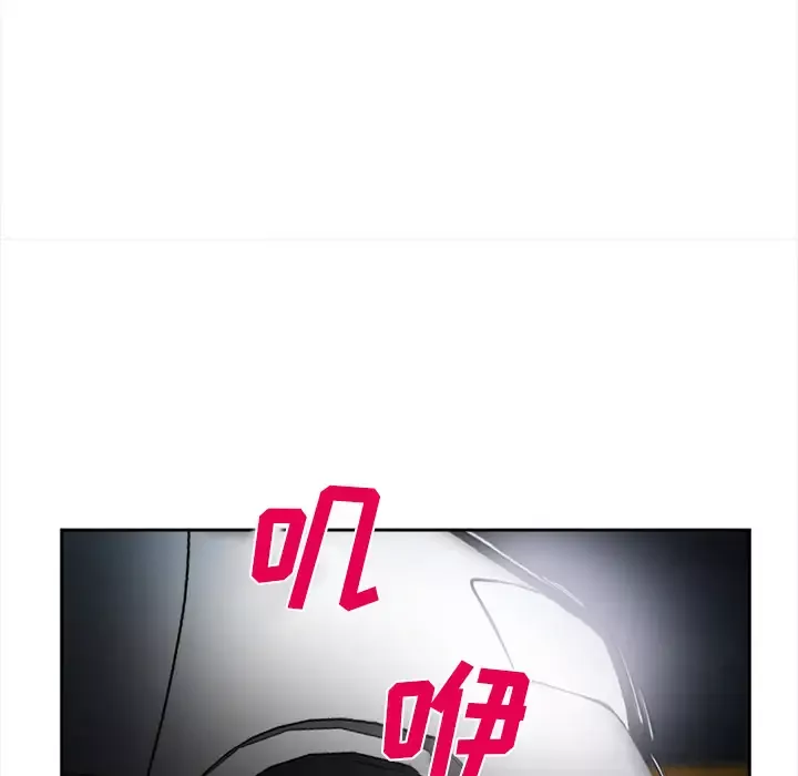爱情契约-第27话 - 图片 111
