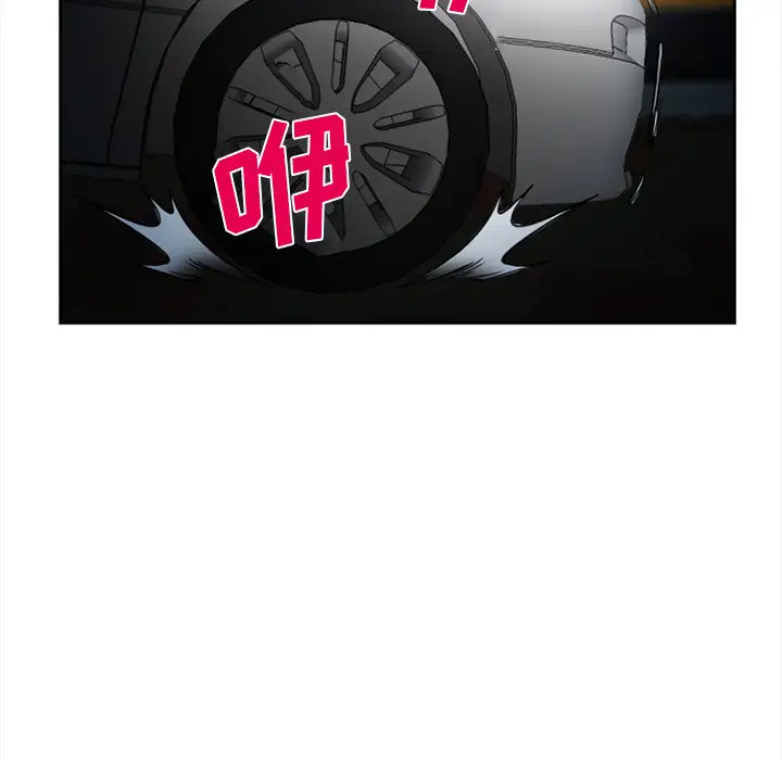 爱情契约第27话