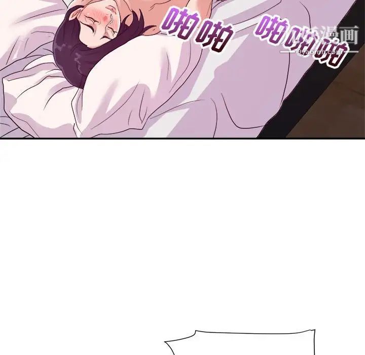 暗戀必有回應第29話