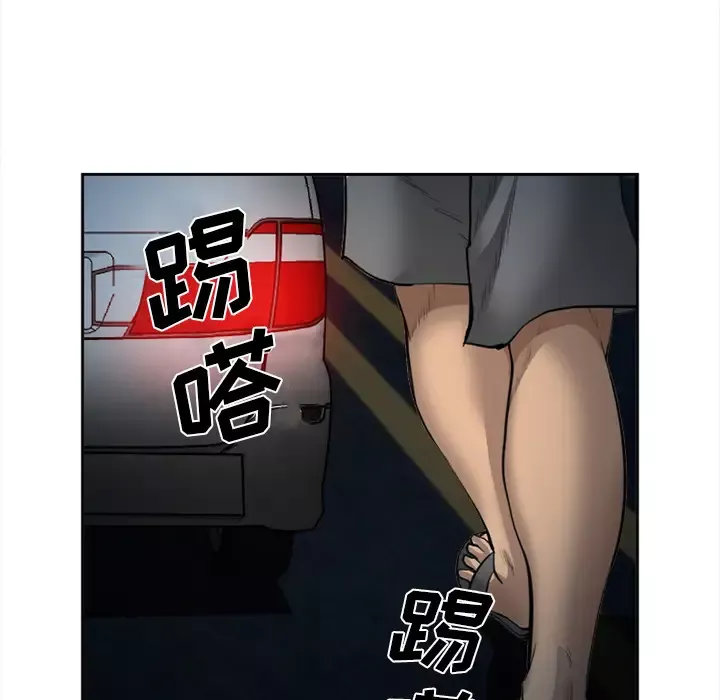 爱情契约-第27话 - 图片 116