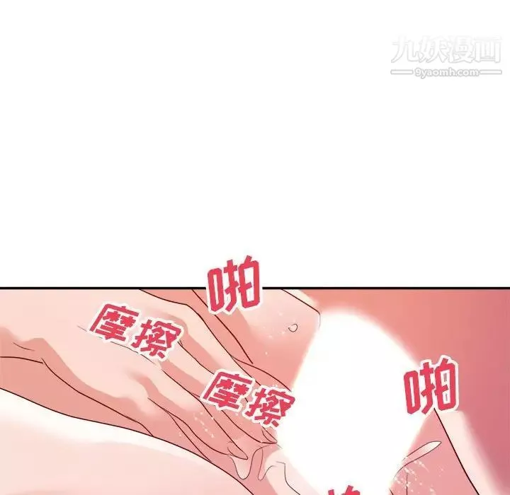 暗恋必有回应-第29话 - 图片 113