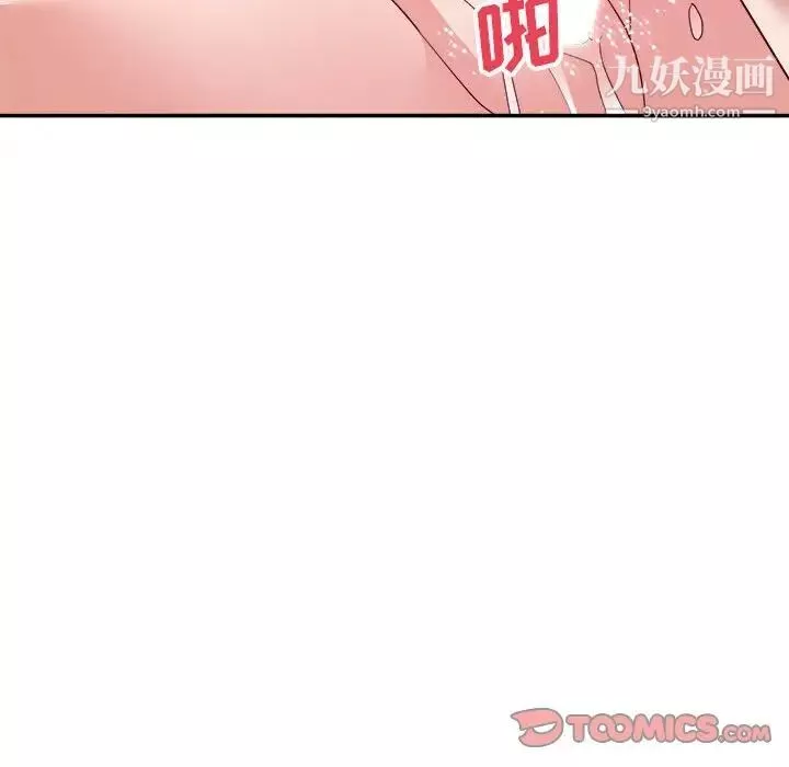 暗恋必有回应-第29话 - 图片 114