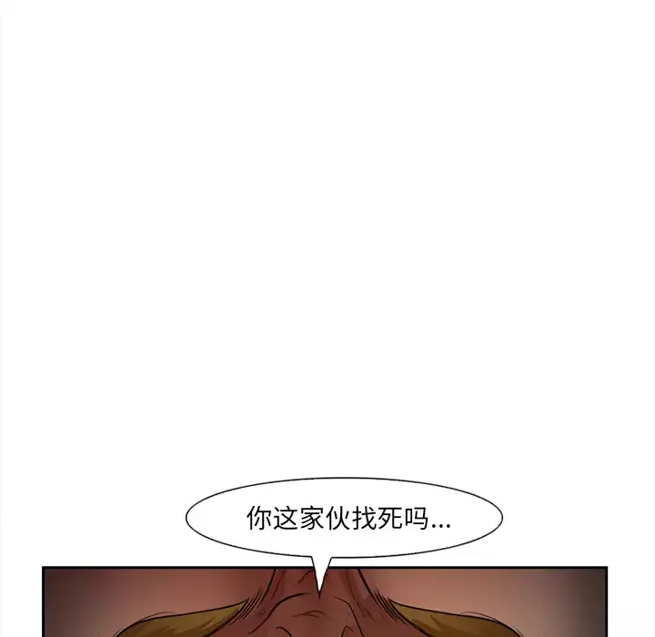 爱情契约第27话