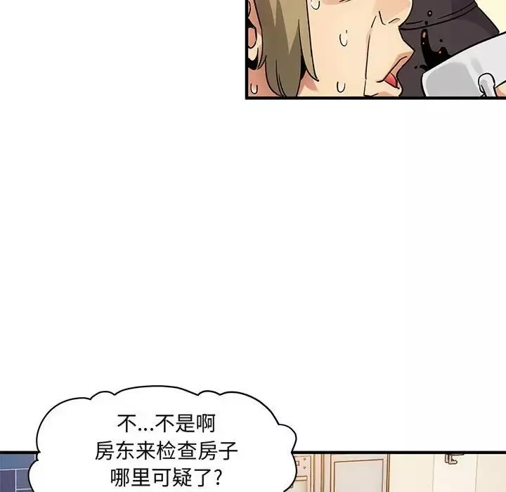闯入我们家的H先生-第30话 - 图片 79