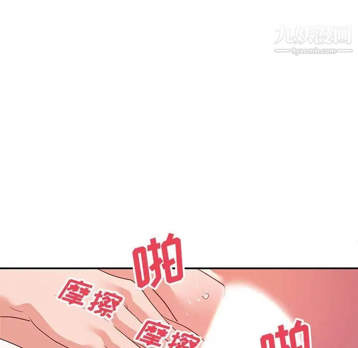 暗恋必有回应最终话