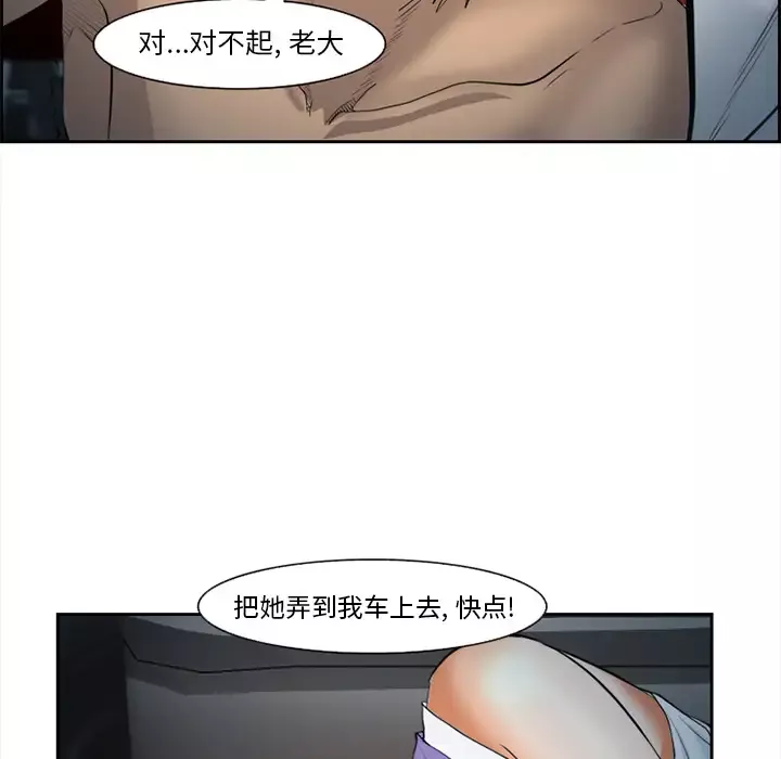 爱情契约-第27话 - 图片 131