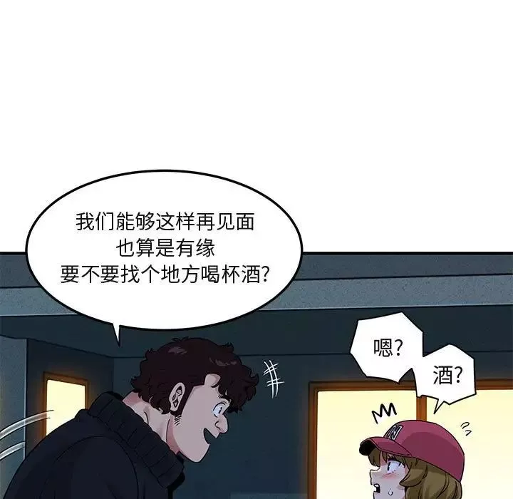 闯入我们家的H先生-第30话 - 图片 101