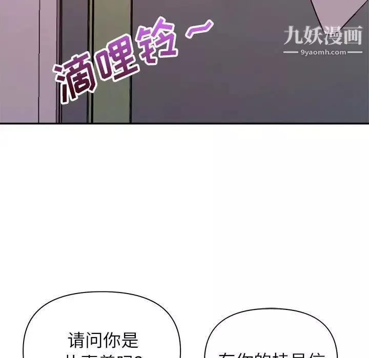 暗戀必有回應最終話