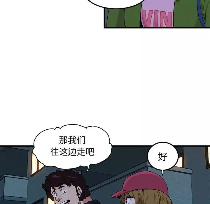闖入我們家的H先生第30话