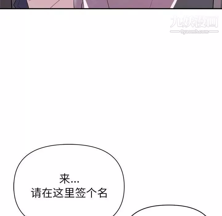 暗戀必有回應最終話