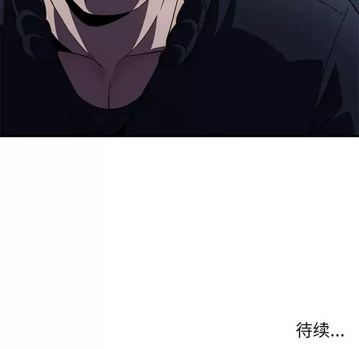 闖入我們家的H先生第30话