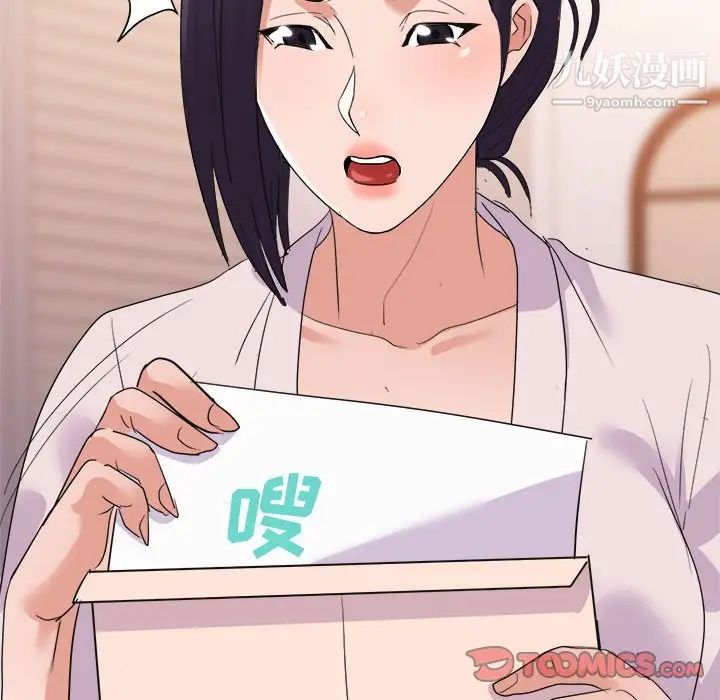 暗恋必有回应最终话