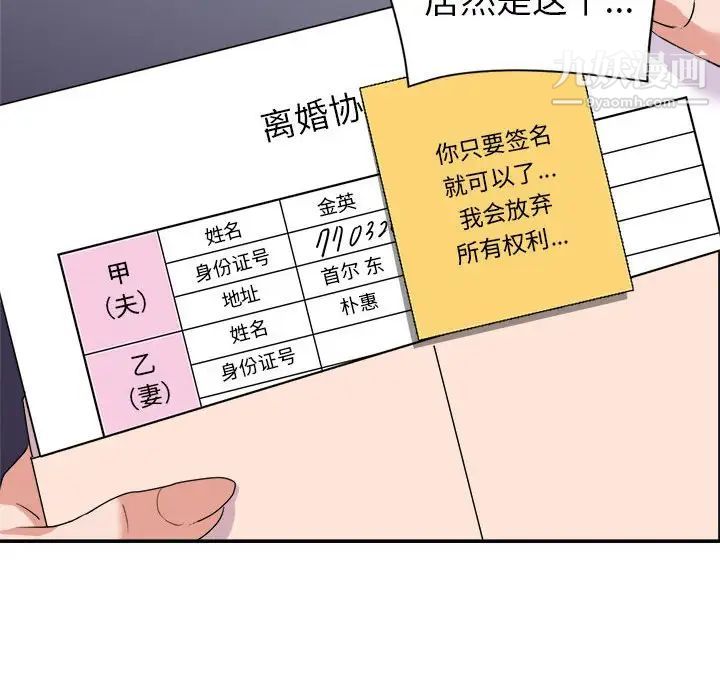 暗恋必有回应最终话