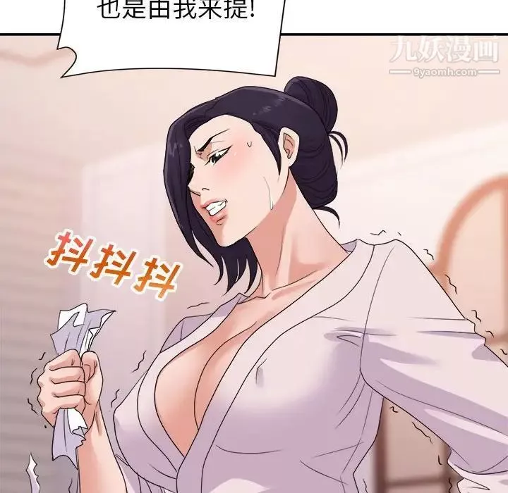 暗戀必有回應最終話