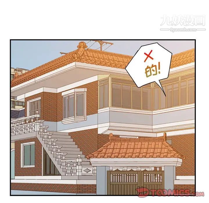 暗戀必有回應最終話