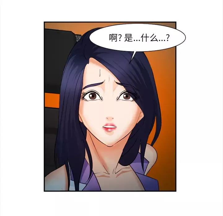 爱情契约第28话