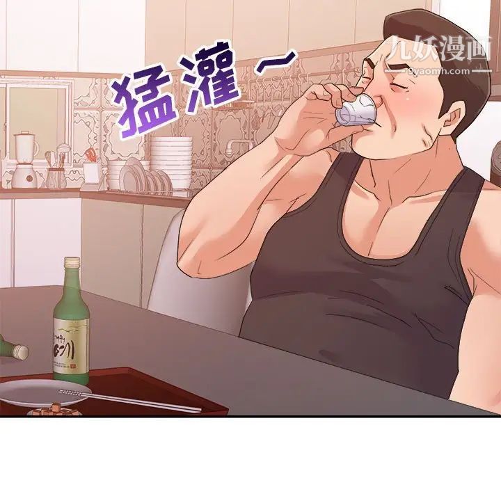 暗戀必有回應最終話