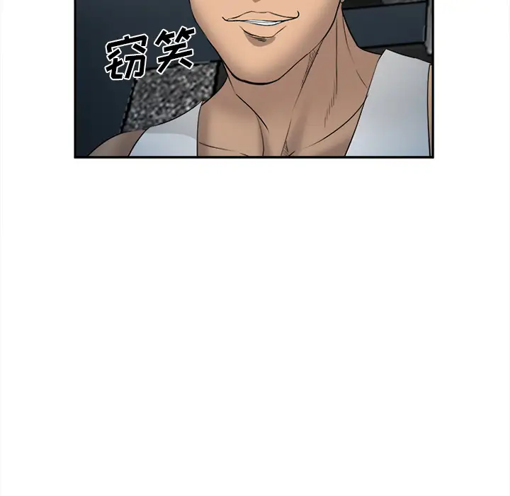 爱情契约第28话