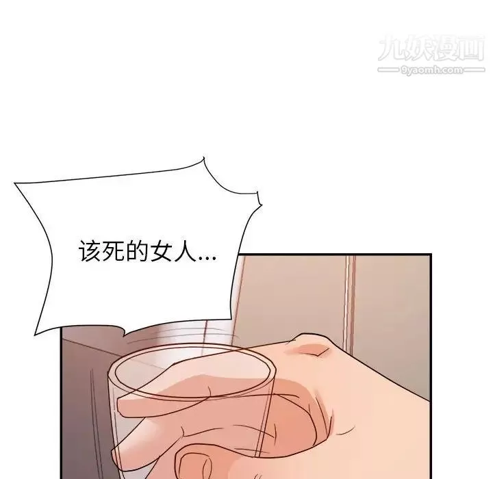 暗恋必有回应-最终话 - 图片 57