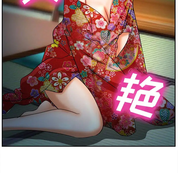 爱情契约第28话