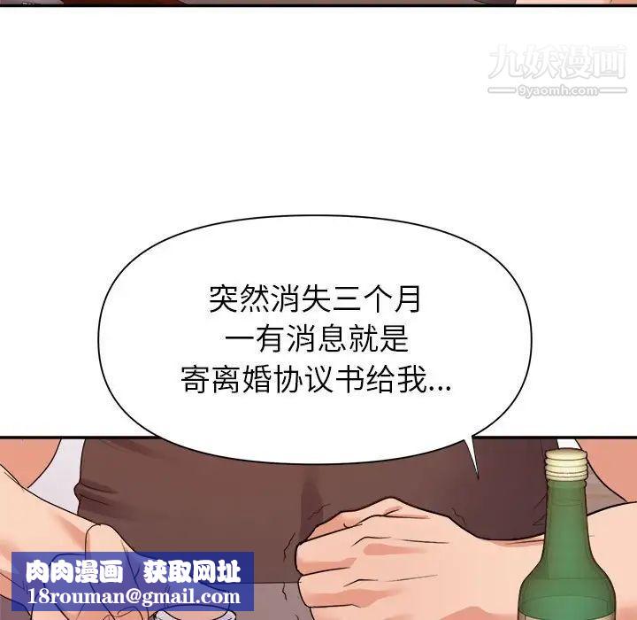 暗恋必有回应最终话