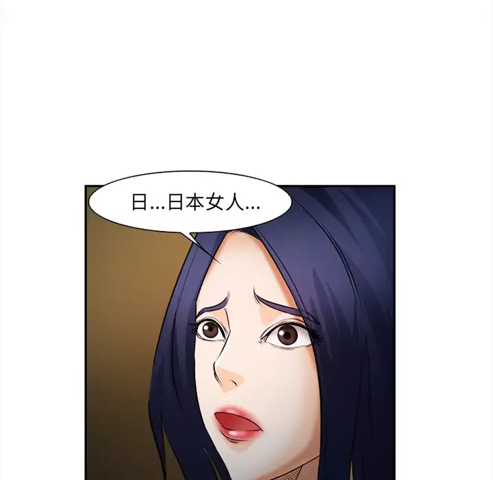 爱情契约第28话