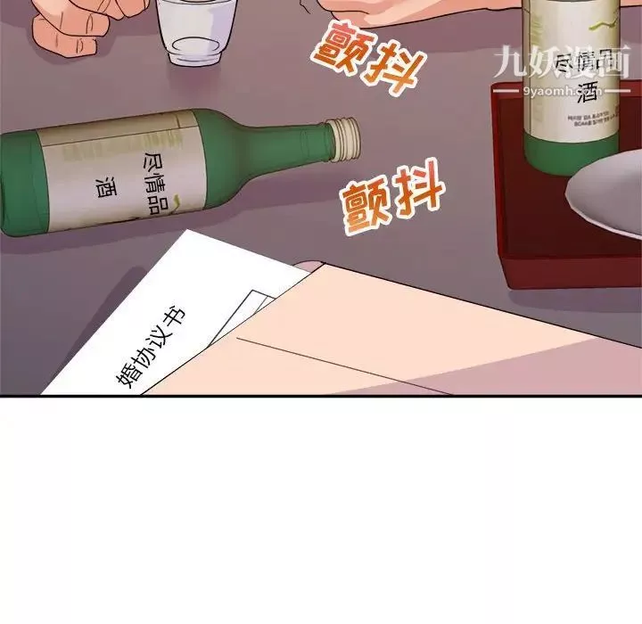 暗恋必有回应-最终话 - 图片 61