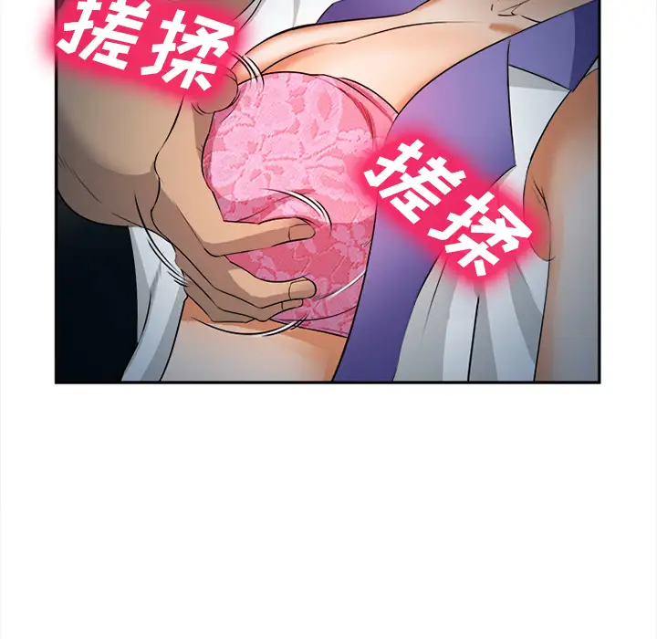 爱情契约第28话