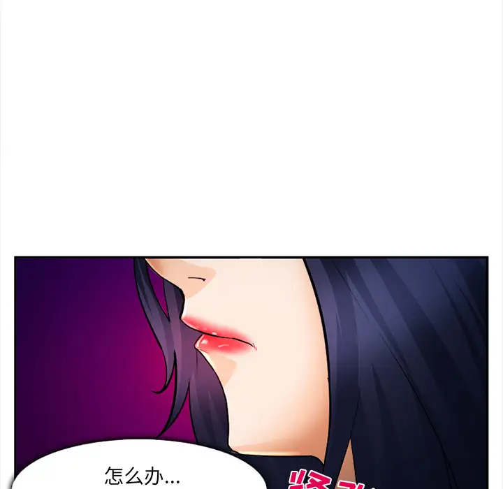 爱情契约第28话