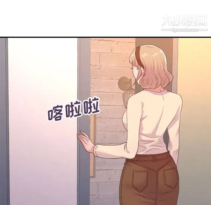 暗恋必有回应最终话