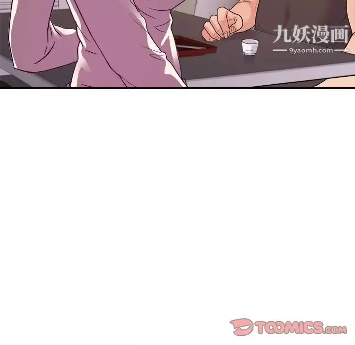 暗恋必有回应-最终话 - 图片 66