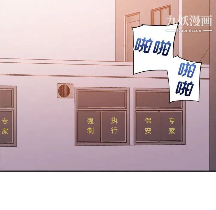 暗戀必有回應最終話