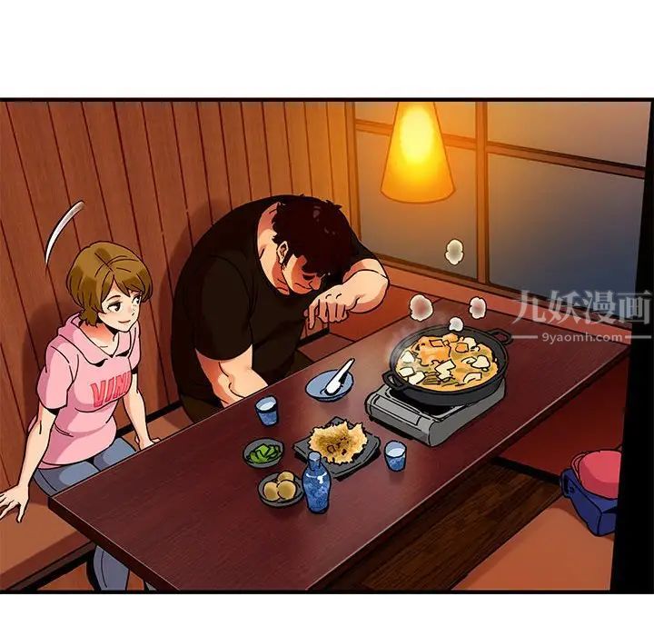 闯入我们家的H先生第31话