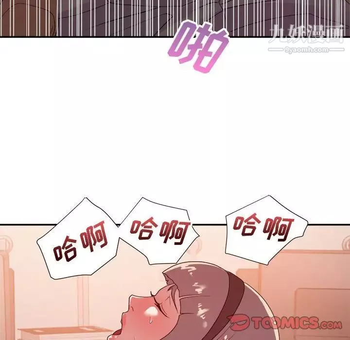 暗戀必有回應最終話