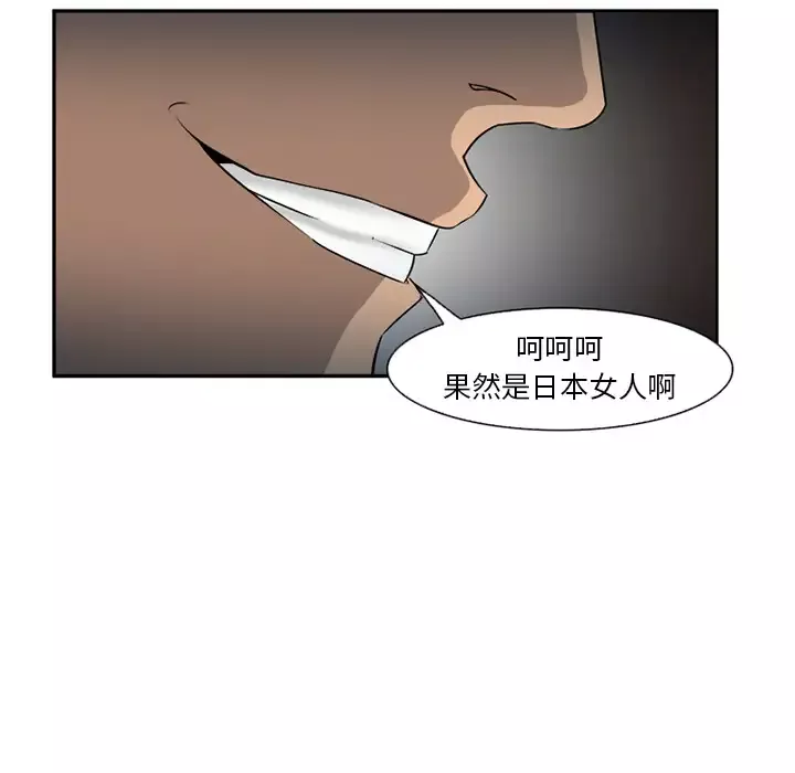 爱情契约第28话