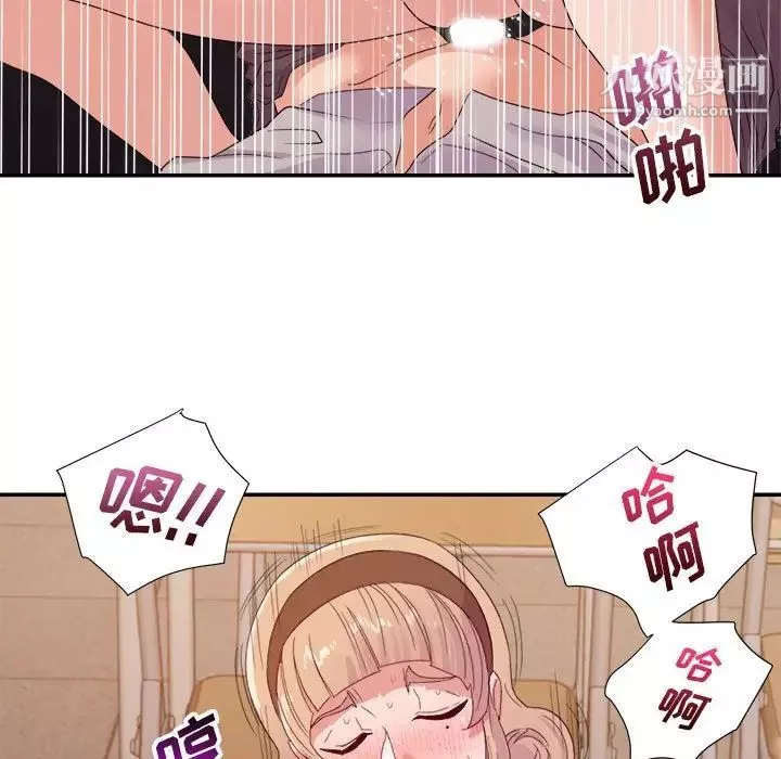 暗恋必有回应-最终话 - 图片 83