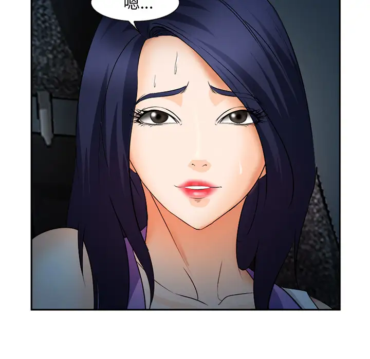 爱情契约第28话