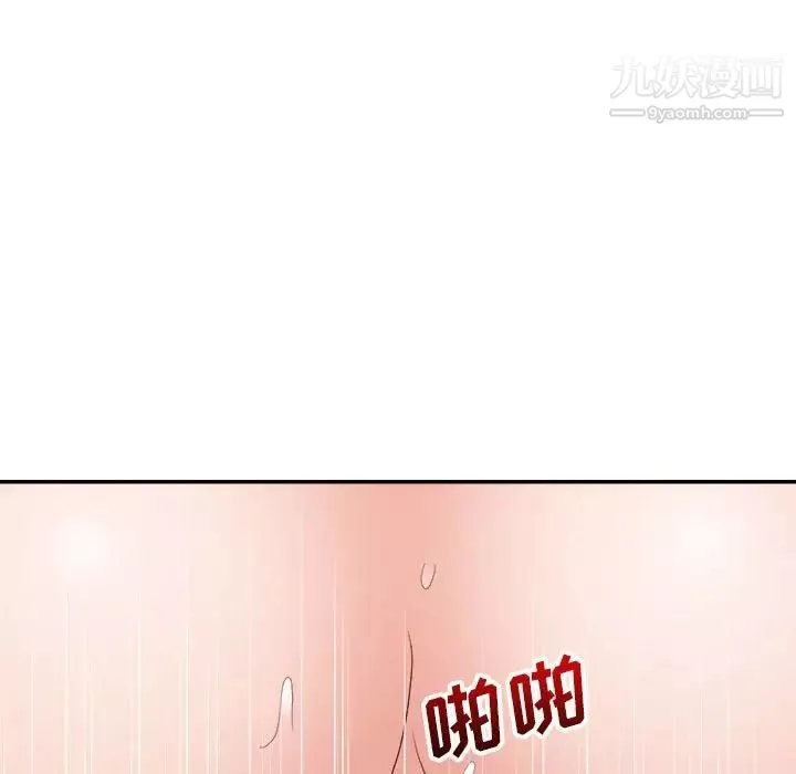 暗戀必有回應最終話