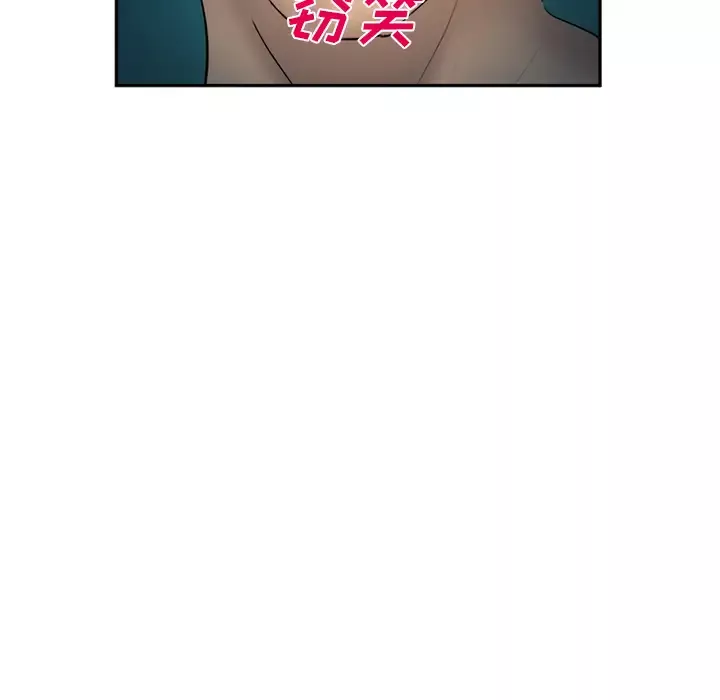 爱情契约-第28话 - 图片 55