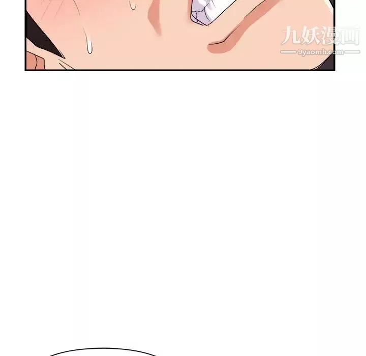 暗戀必有回應最終話