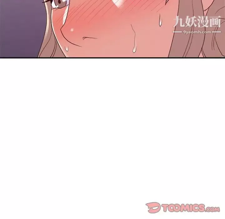 暗戀必有回應最終話