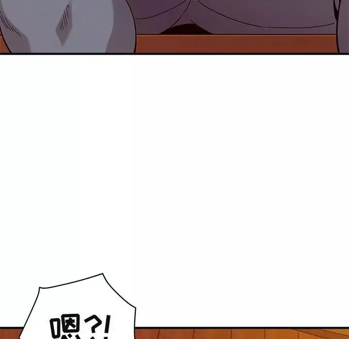 闖入我們家的H先生第31话