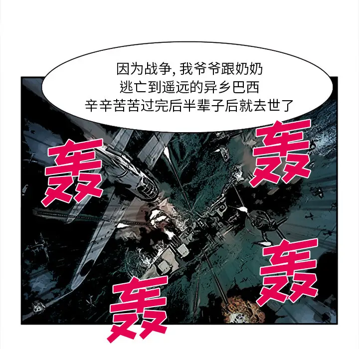 爱情契约第28话